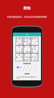 洛書多功能計算器