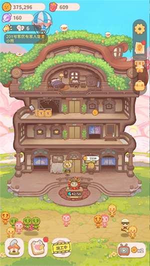 烏冬的旅店無限餅干最新版