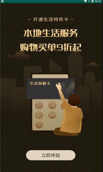 柬中優選