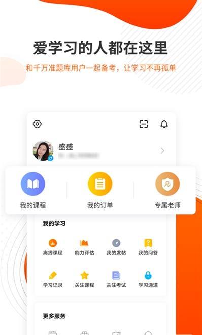 勘察設(shè)計準(zhǔn)題庫