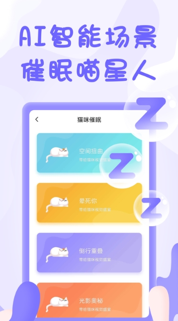一起學貓叫