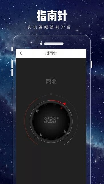 3D衛(wèi)星全景地圖