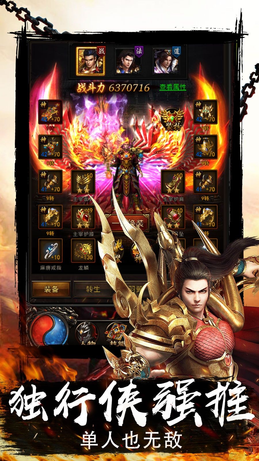 散人打?qū)? /><span id=