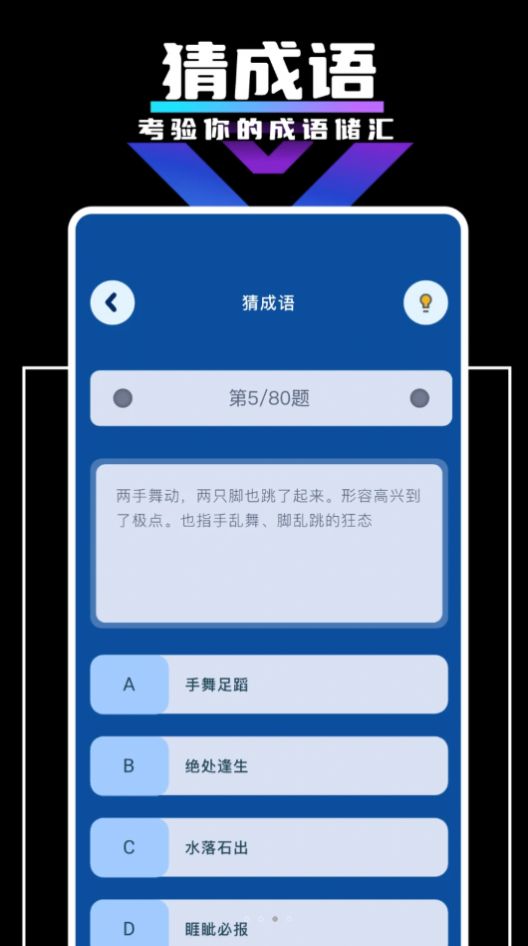 4360腦力樂園