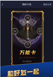 瘋狂召喚