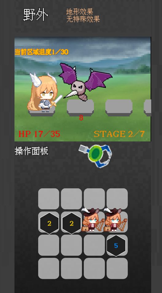 捕捉小隊地城行動