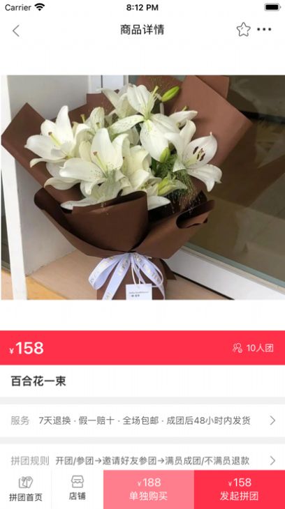 幸福北歐