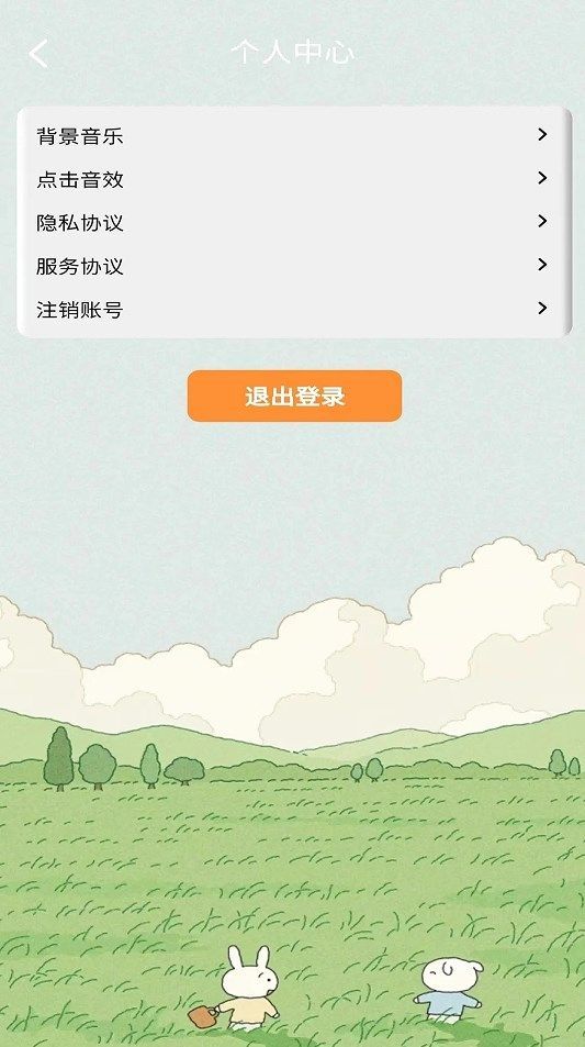 贊賞小貝