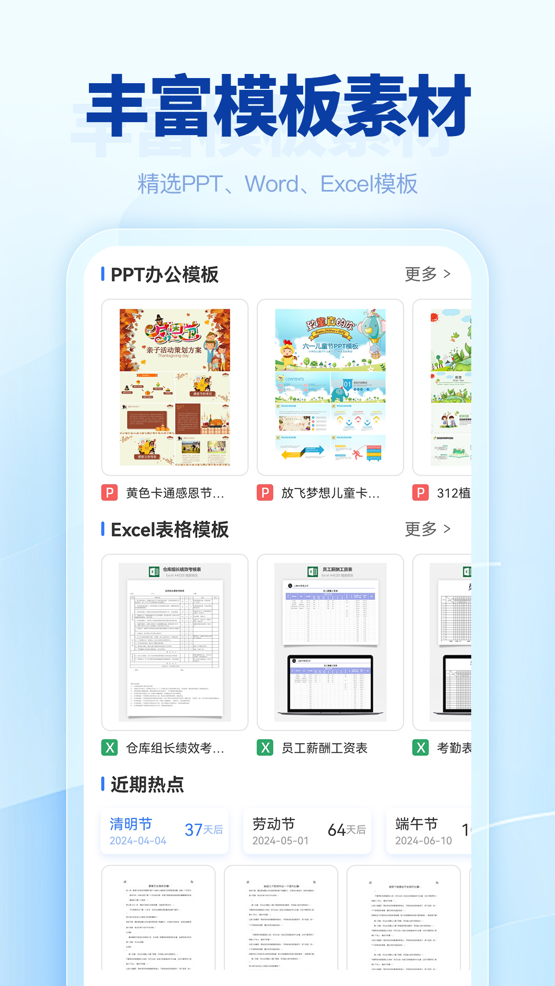 匠心文庫