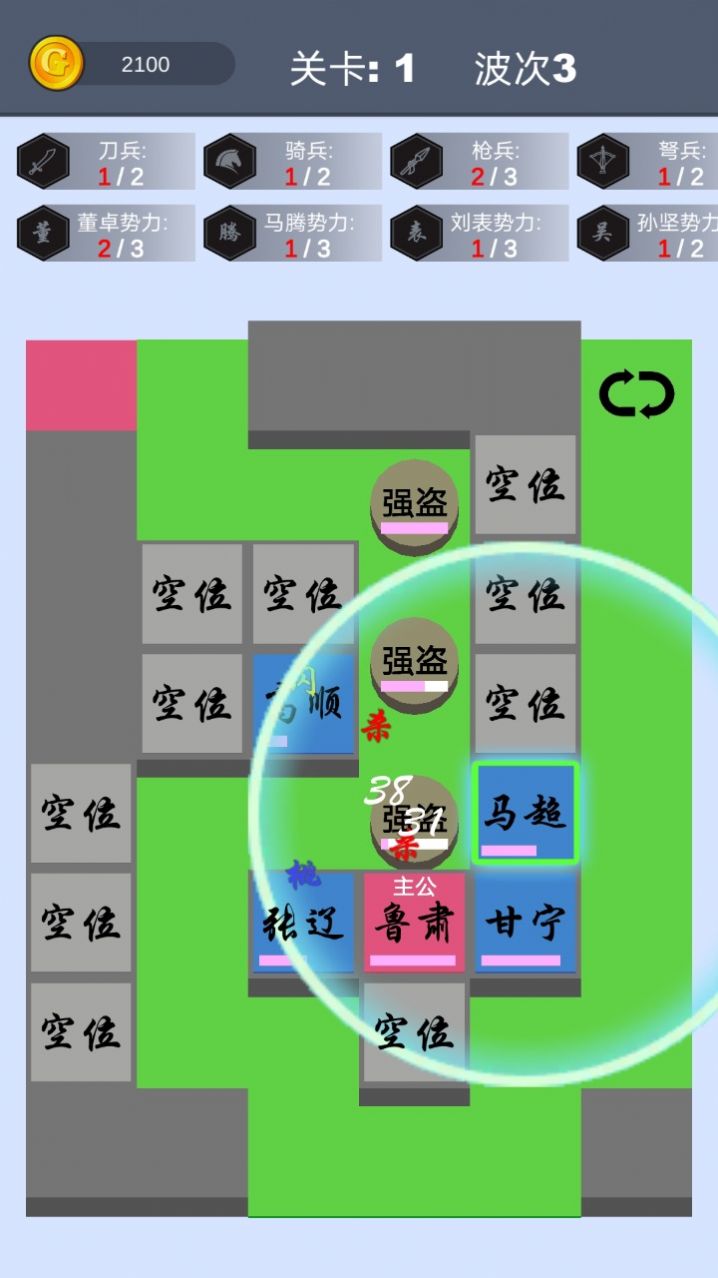 這個(gè)塔防有點(diǎn)三國(guó)