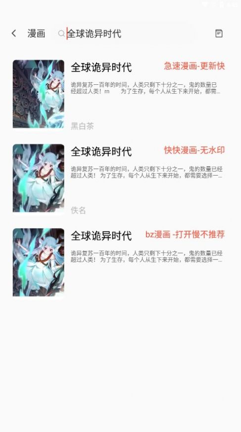 書漫閣