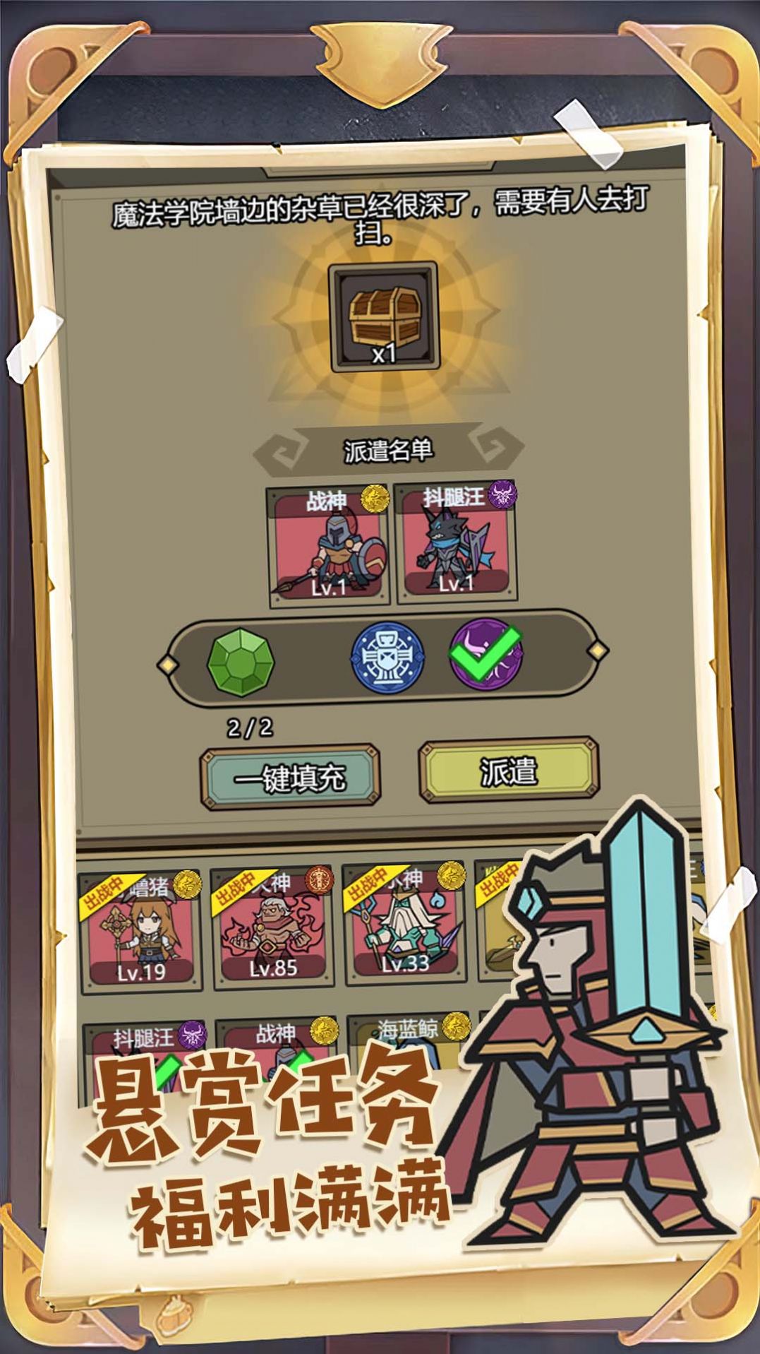 進化吧口袋精靈