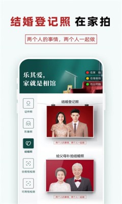 樂(lè)其愛(ài)