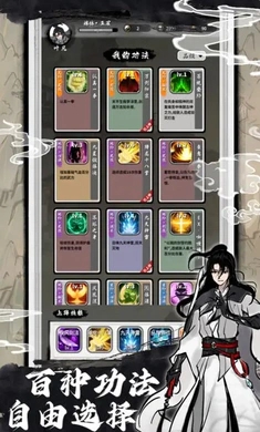 下一站仙帝免廣告版
