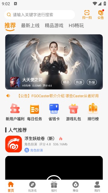 昊燃互動