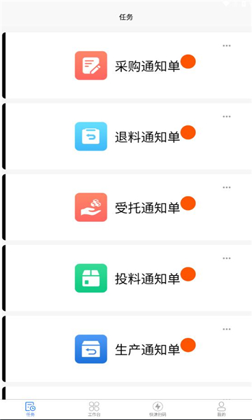 移動云星空