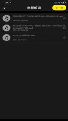 愛(ài)視頻編輯