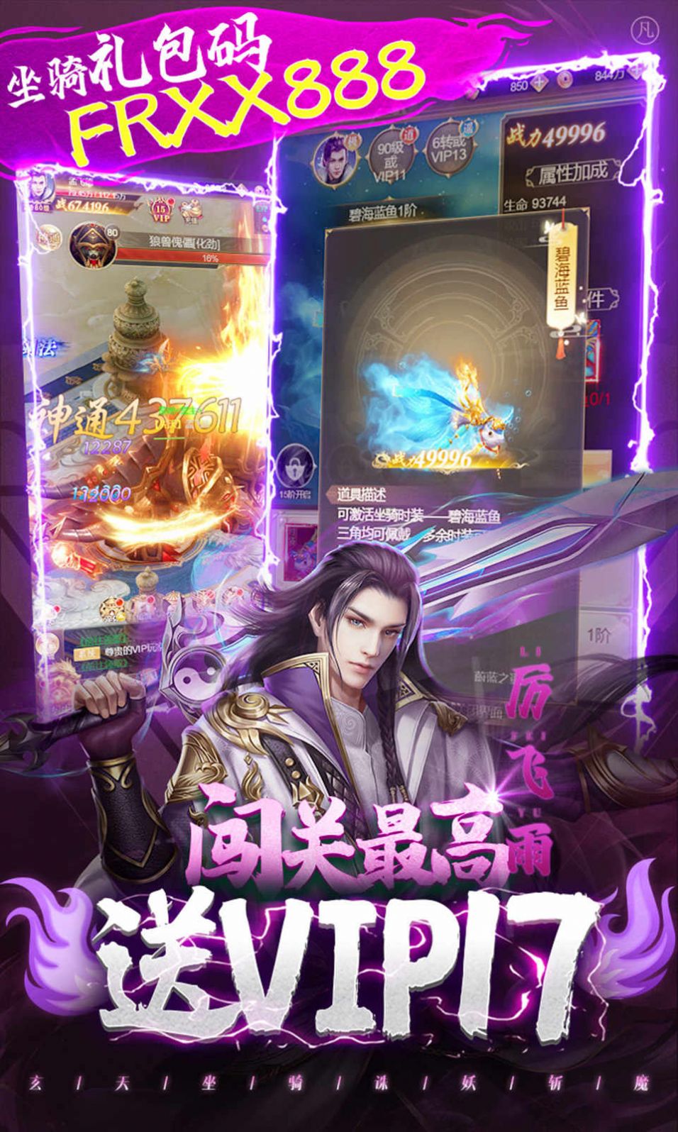 凡人修仙之曲魂傳