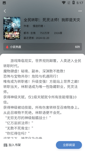 奇閱讀