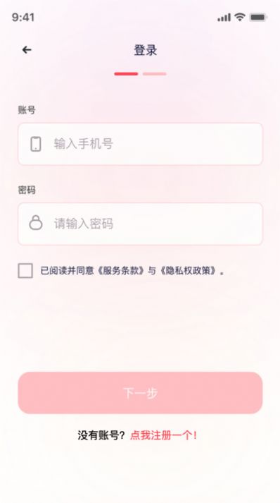 全自動證件照