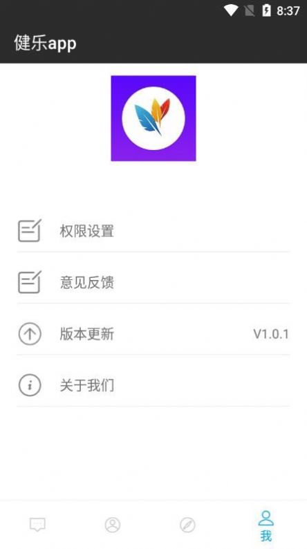 健樂健身