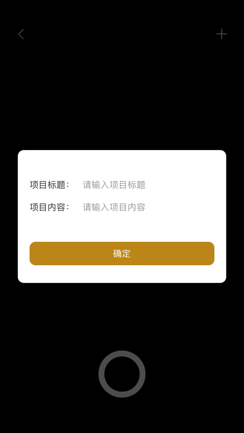 如意翻譯助手