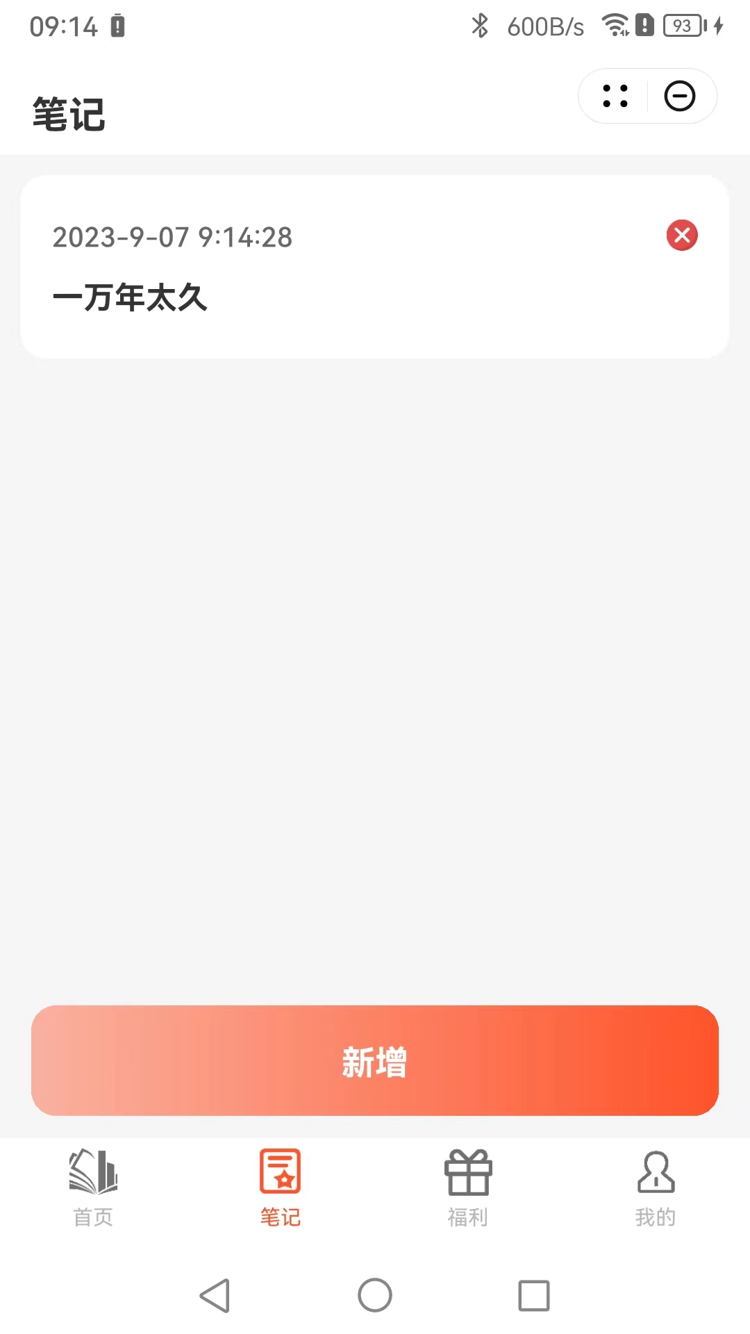 凡凱閱讀