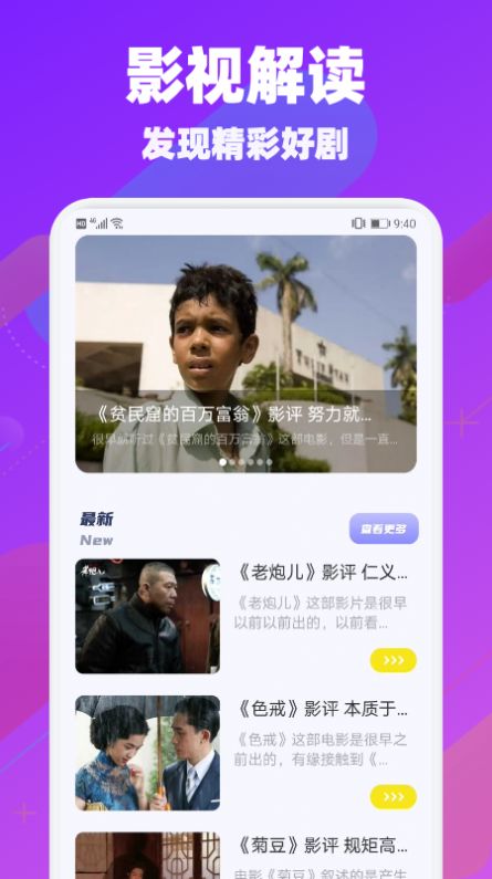 懶貓視頻剪輯