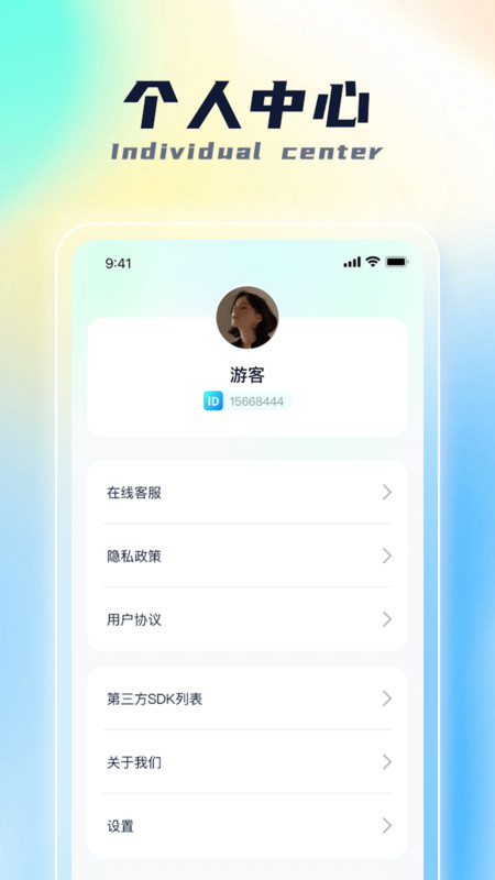 面包充電