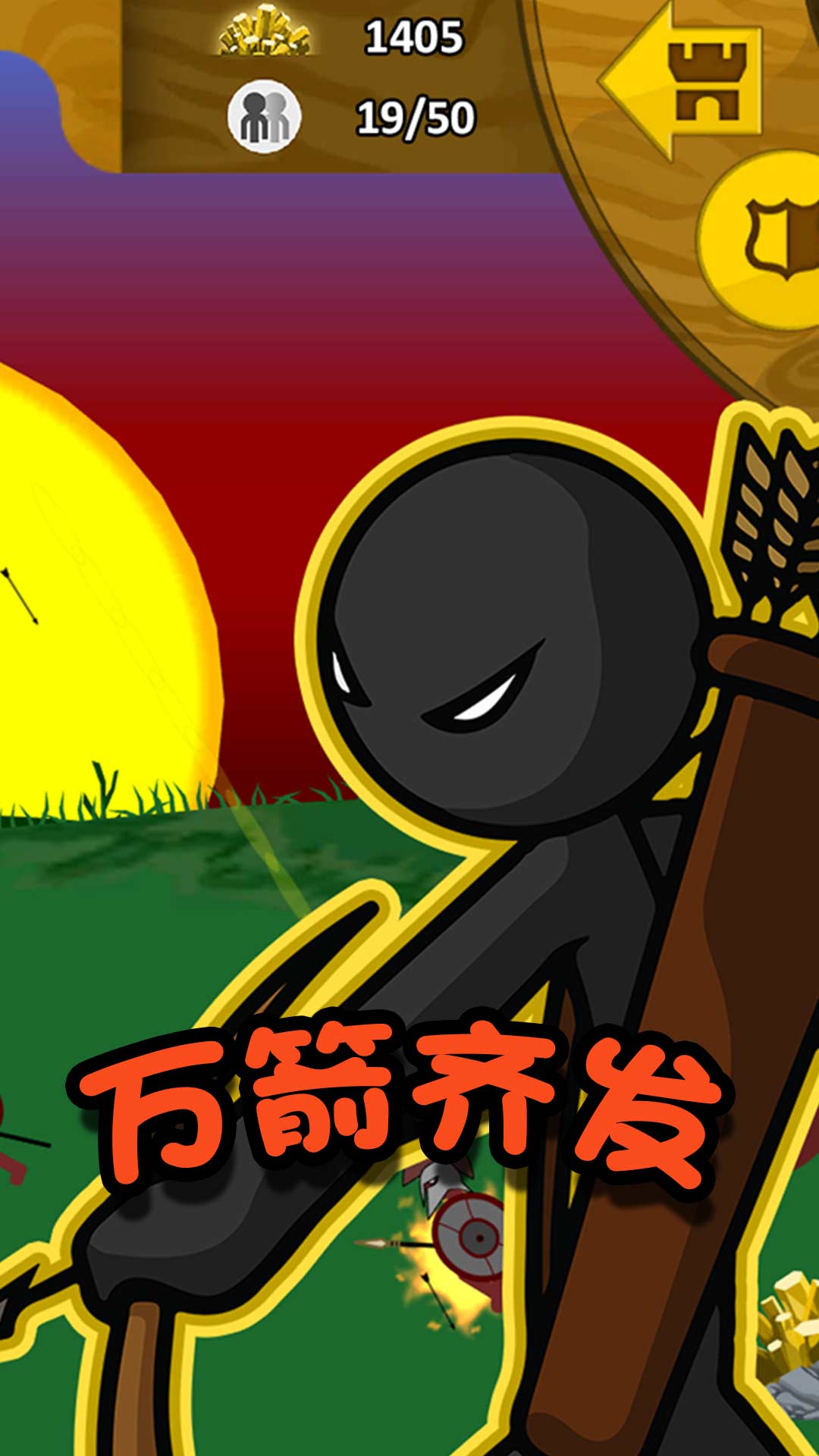 火柴人冒險(xiǎn)王者