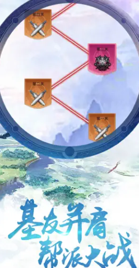 夢(mèng)回蓬萊