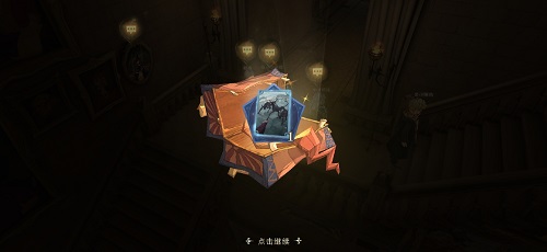 《哈利波特：魔法覺醒》10.19彩蛋位置分享