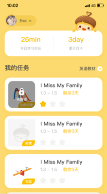 松果寶寶AI課