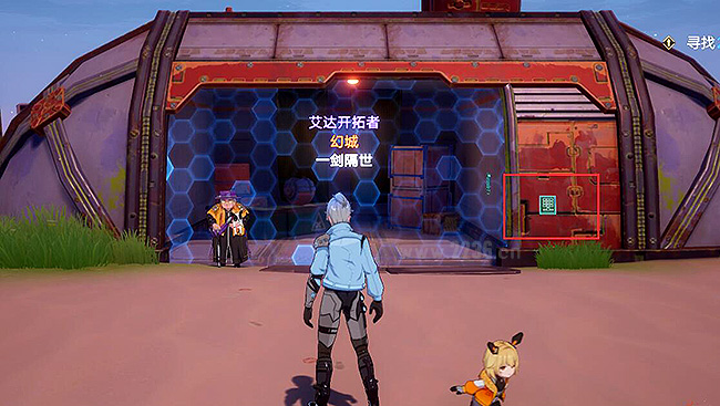 《幻塔》密碼存儲器密碼匯總分享