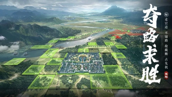 《榮耀新三國(guó)》9級(jí)地建筑宴臺(tái)作用解析