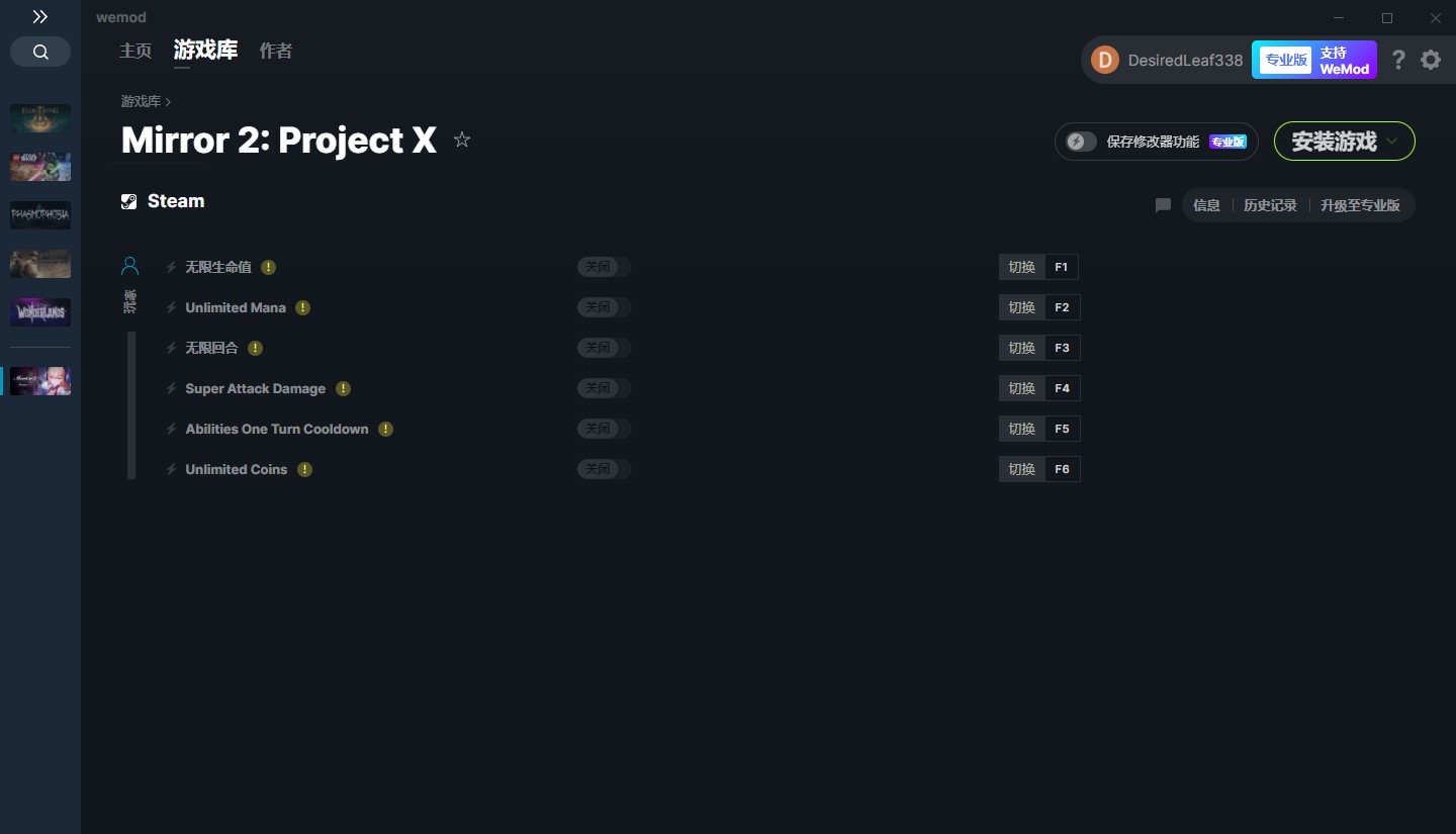 《Mirror 2：Project X》v2022.04.08六項修改器
