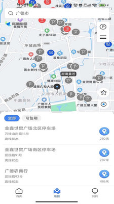 廣德停車