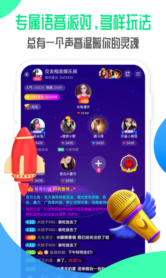 偶派 專業(yè)版