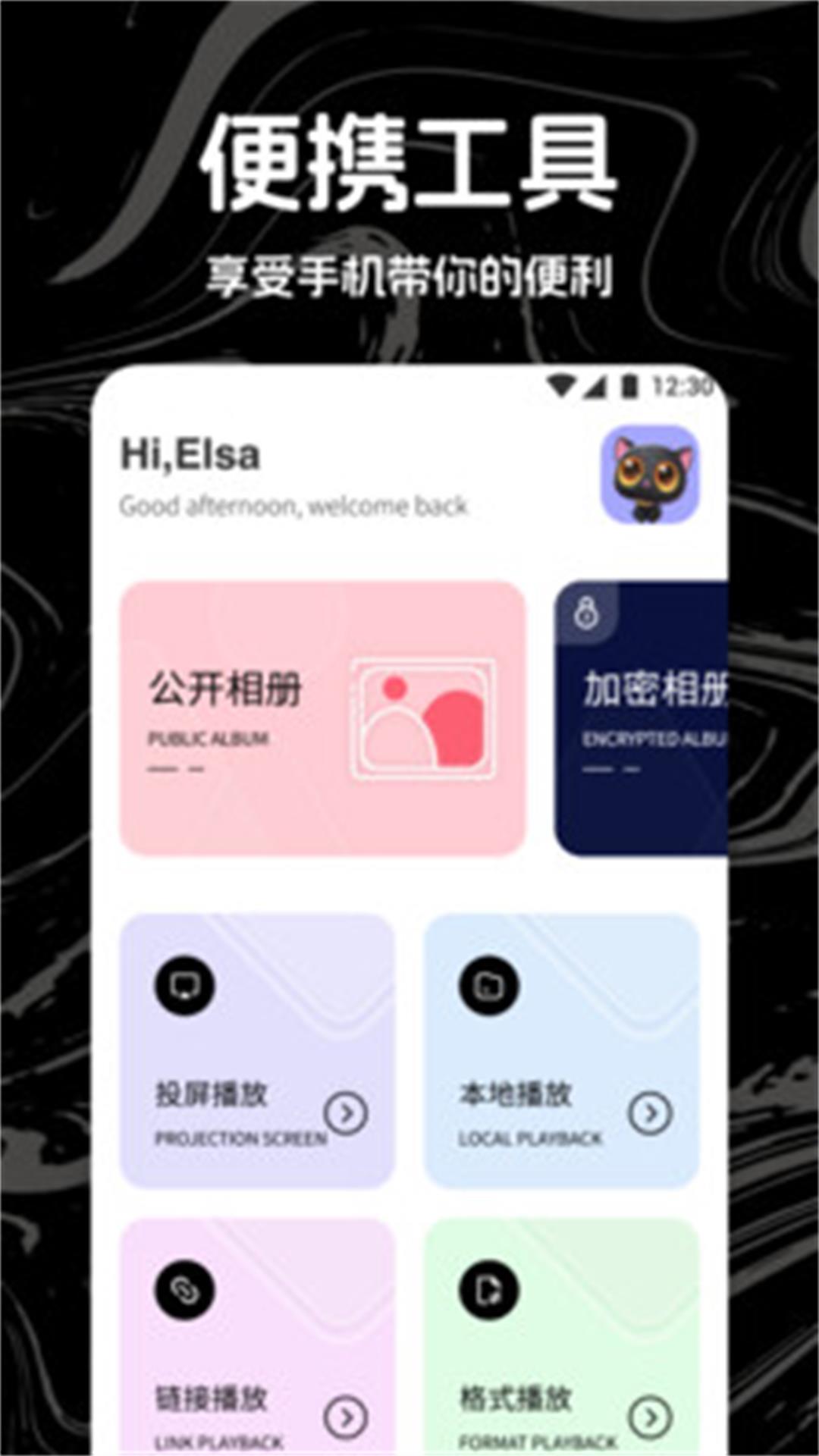 追風視頻投屏