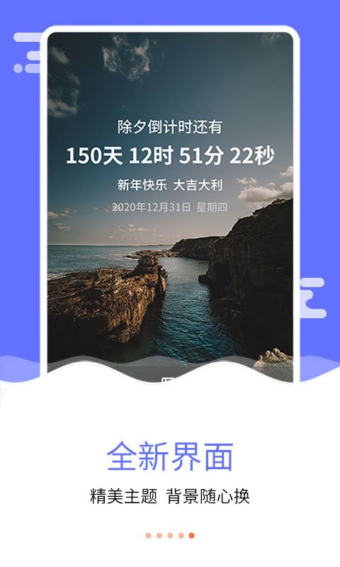 靈鹿倒數(shù)日