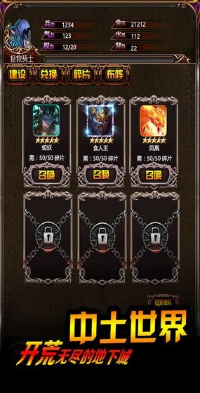 弒神覺(jué)醒