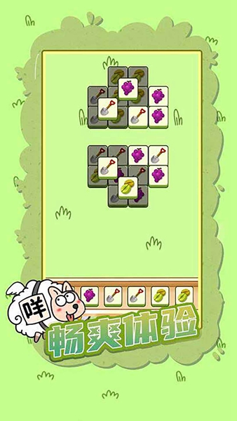 這一關特難