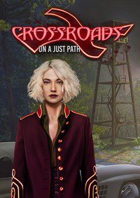 十字街頭：正義之路