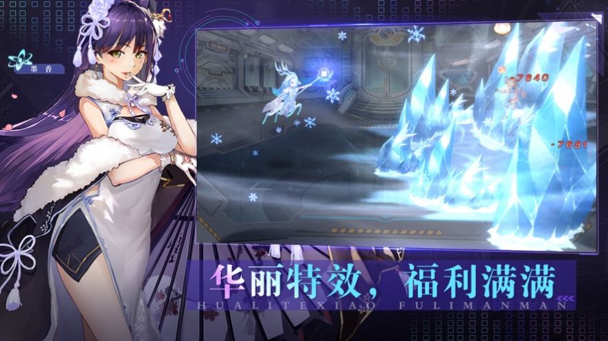 天空的魔幻城異次元騎士