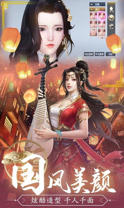 神將錄-大仙武送VIP
