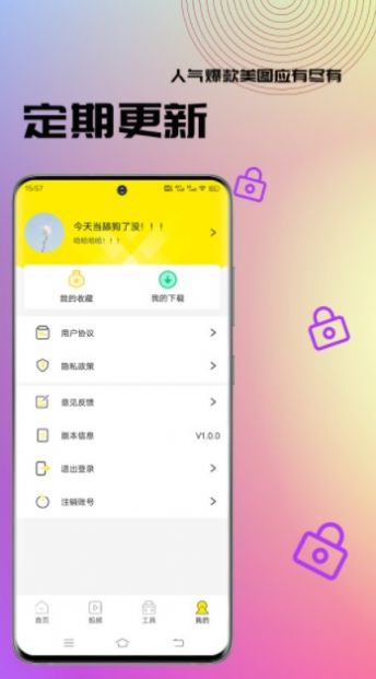 奶牛壁紙視頻