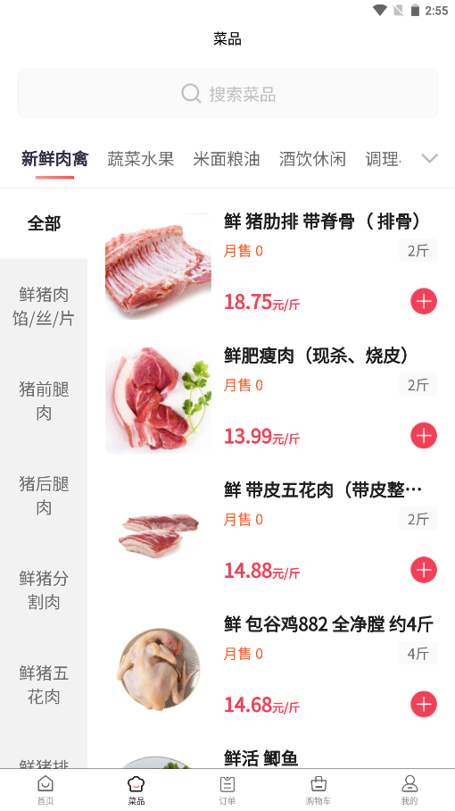 預(yù)泊優(yōu)選 預(yù)泊優(yōu)選