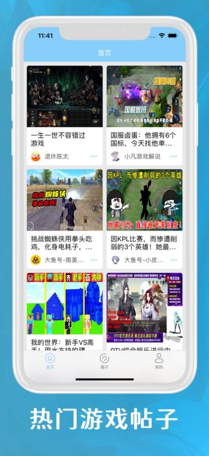 易游戲社區(qū)