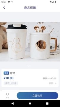 雁歸來