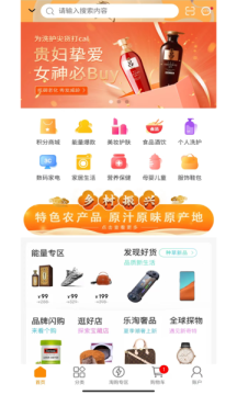 吉品樂淘